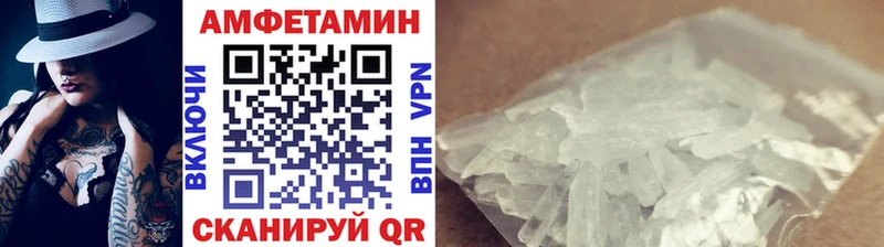 что такое   Мурино  МЕТАМФЕТАМИН кристалл 