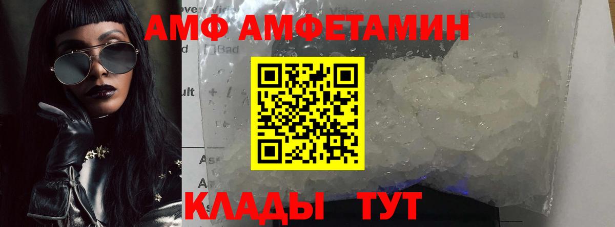 МЕТАМФЕТАМИН мет  Вход с VPN  МЕТАМФЕТАМИН  Мурино 