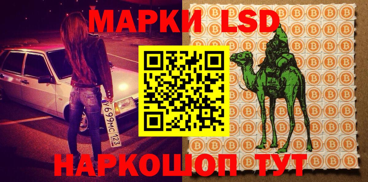 Марки N-bome 1,5мг Мурино