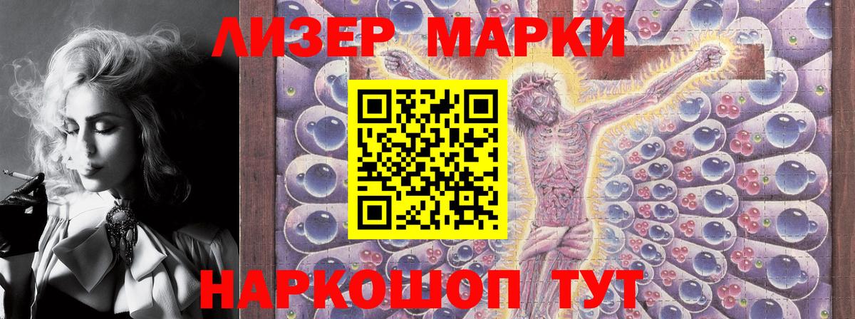 Мурино  Марки NBOMe 1,8мг  Марки NBOMe 1,8мг  Вход с VPN 