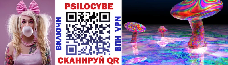 Псилоцибиновые грибы Magic Shrooms  что такое наркотик  Мурино 