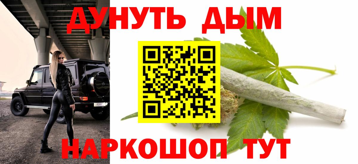 Каннабис конопля Мурино