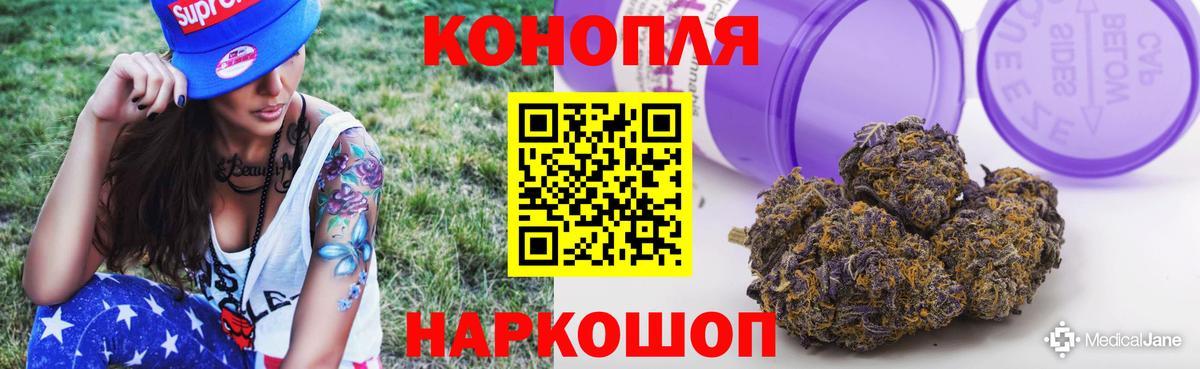 Бошки Шишки семена  Вход с VPN  Марихуана SATIVA & INDICA  Канабис тримм  Мурино 